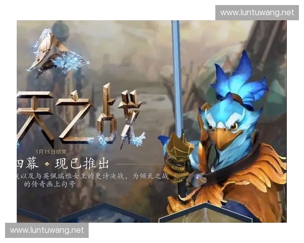 Dota2空的新英雄设定与技能解析:打造战略与团队合作的全新战术打法 Dota2空的新英雄设定与技能解析:打造战略与团队合作的全新战术打法