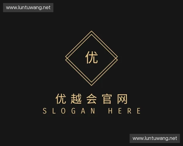 解读优越会线路检测